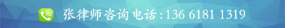 dianhua